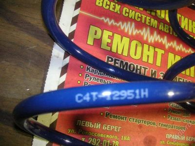 Лот: 1371714. Фото: 1. Пружины для Corolla. Ходовая, подвеска, рулевое управление