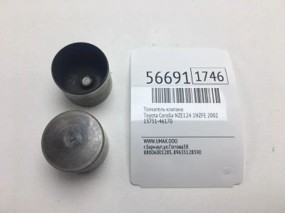 Лот: 20398339. Фото: 1. Толкатель клапана Toyota Corolla... Двигатель и элементы двигателя