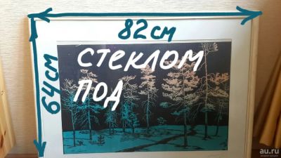 Лот: 10468040. Фото: 1. Картина большая, историческая. Картины, гравюры
