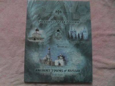 Лот: 3535956. Фото: 1. Официальный набор 2007г №6. Наборы монет