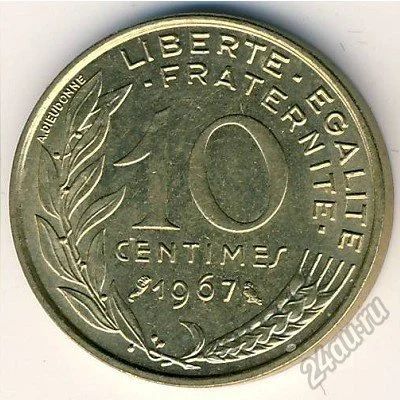 Лот: 5959632. Фото: 1. Франция 10 сентим 1965 г. Европа