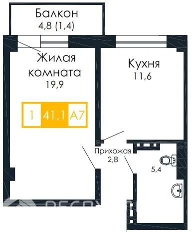 Лот: 25117763. Фото: 1. Продажа Квартира Красноярск, Аральская... Квартиры, студии