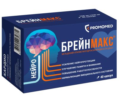 Лот: 23711310. Фото: 1. Брейнмакс капс. 250мг+250мг №40. Лекарства