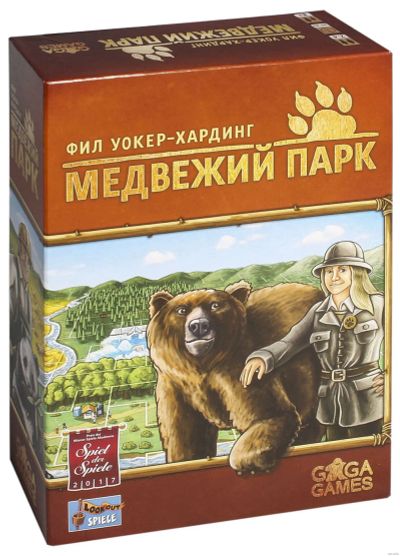Лот: 12316643. Фото: 1. Настольная игра Медвежий Парк. Настольные игры, карты
