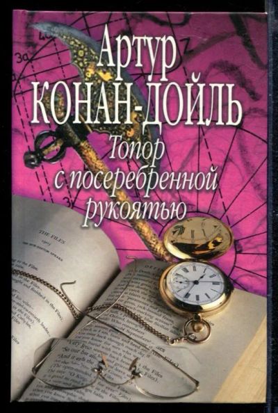 Лот: 23429035. Фото: 1. Топор с посеребренной рукоятью. Художественная
