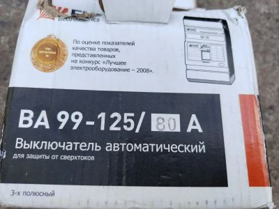 Лот: 24895431. Фото: 1. Выключатель автоматический ВА... Автоматы, пакетники, предохранители