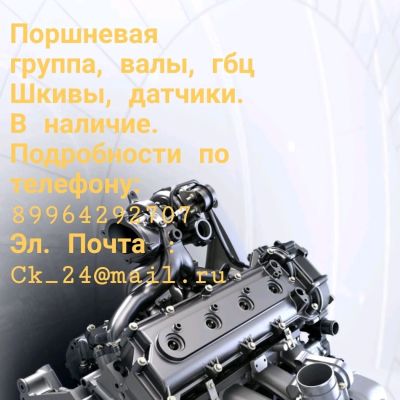 Лот: 12751628. Фото: 1. Японские двс в разборе. Двигатель и элементы двигателя