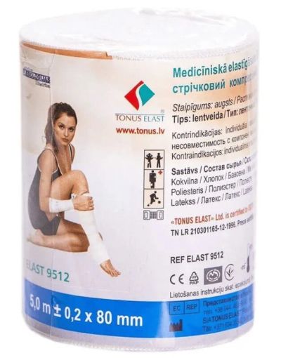 Лот: 23730781. Фото: 1. Бинт мед. эластич. ленточный высокой... Лекарства