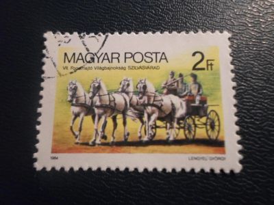 Лот: 17423142. Фото: 1. Марка для Вашей коллекции. №34086. Марки
