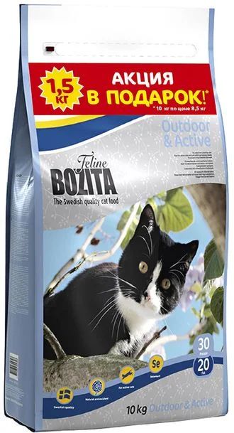Лот: 2981624. Фото: 1. Bozita (Бозита) 8,5кг + 1,5кг... Корма