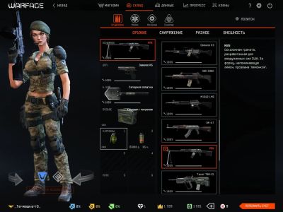 Лот: 5984141. Фото: 1. продам аккаунт warface. Игры для ПК