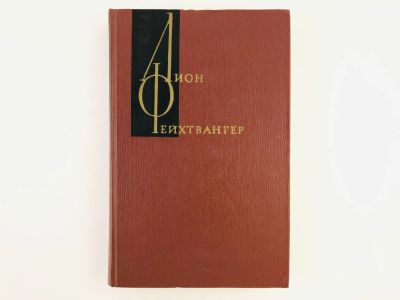 Лот: 23303211. Фото: 1. Собрание сочинений в 12 томах... Художественная