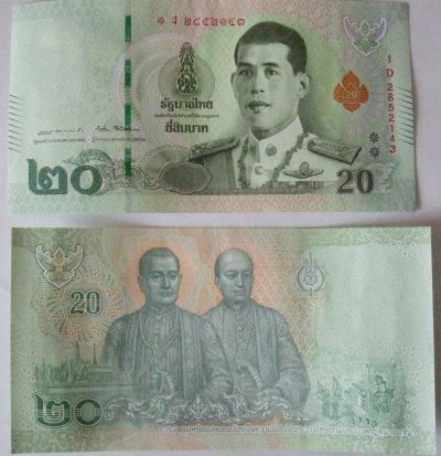 Лот: 13487215. Фото: 1. Банкнота Таиланд 20 бат. Азия