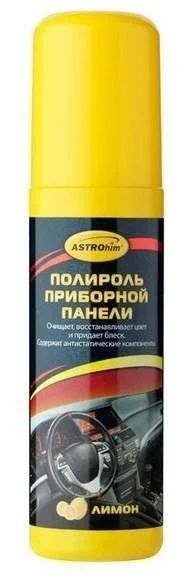 Лот: 16645136. Фото: 1. Полироль панели Лимон 125мл AC-2305. Средства по уходу