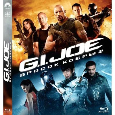 Лот: 24540645. Фото: 1. BLU-RAY-видеодиск ND Play G.I... CD, DVD, BluRay