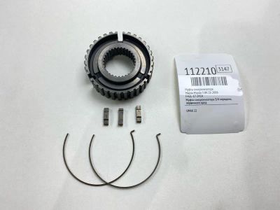 Лот: 25364718. Фото: 1. Муфта синхронизатора Mazda Mazda... Двигатель и элементы двигателя