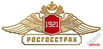 Лот: 5750952. Фото: 1. Новый офис Росгосстрах в Северном... Другие (услуги)