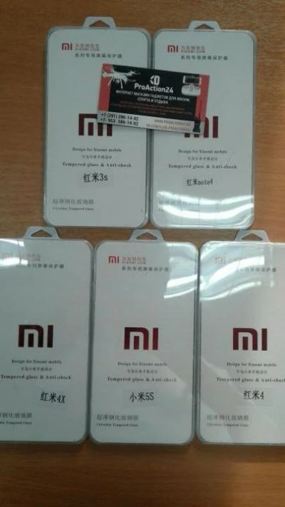Лот: 10669869. Фото: 1. Защитное стекло Xiaomi 4/4X/Note4... Защитные стёкла, защитные плёнки