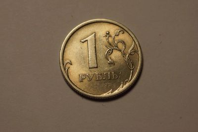 Лот: 4127684. Фото: 1. 1 рубль 2007 с широким кантом... Россия после 1991 года