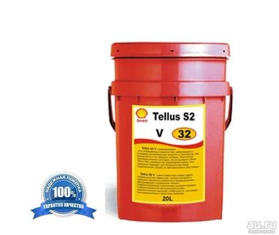 Лот: 13614343. Фото: 1. Масло гидравлическое Shell Tellus... Масла, жидкости