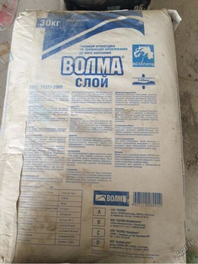 Лот: 5726147. Фото: 1. Гипсовая штукатурка Волма слой... Смеси, шпатлевки, цемент