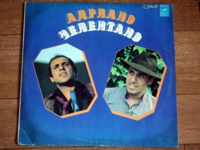 Лот: 10645972. Фото: 1. Адриано Челентано. Аудиозаписи