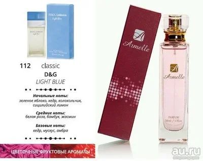 Лот: 8653934. Фото: 1. D&G - Light Blue. Дольче Габанна... Женская парфюмерия