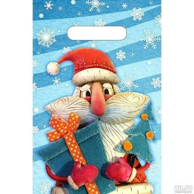 Лот: 10748223. Фото: 1. Пакет новогодний, подарочный... Подарочная упаковка