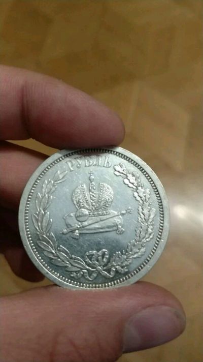 Лот: 11757523. Фото: 1. 1 рубль Коронации Александр 3. Россия до 1917 года