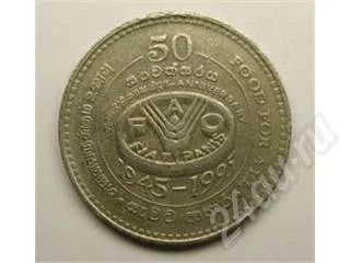 Лот: 19726. Фото: 1. Шри-Ланка. 2 рупии 1995г. Большая... Красноярск