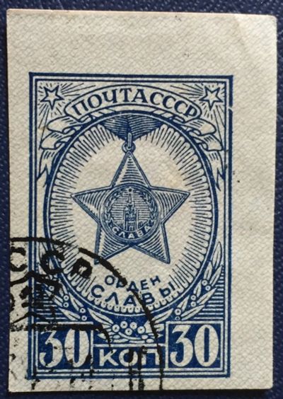 Лот: 23304684. Фото: 1. Почтовая марка-96. Марки