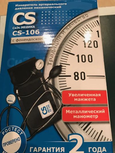 Лот: 9017691. Фото: 1. Тонометр CS-106. Оборудование