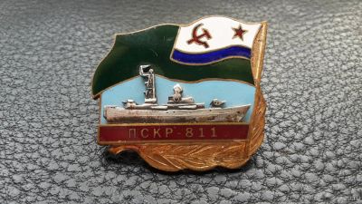 Лот: 12961949. Фото: 1. Знак ПСКР-811. Пограничные войска... Другое (значки, медали, жетоны)