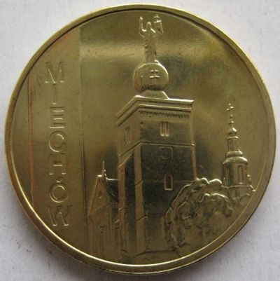 Лот: 7255021. Фото: 1. 2 злотых 2010. Мехув, в обороте... Европа