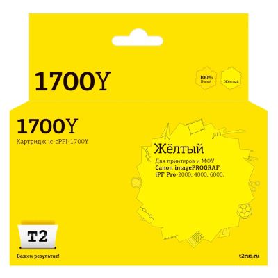 Лот: 24863195. Фото: 1. Картридж T2 IC-CPFI-1700Y/0778C001. Картриджи, расходные материалы