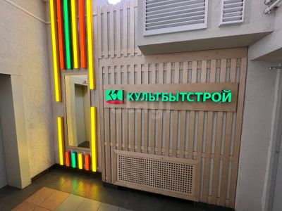 Лот: 25298800. Фото: 1. 1-комн. квартира , Красноярск... Квартиры, студии