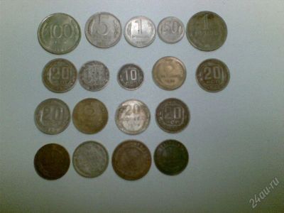 Лот: 874097. Фото: 1. монеты. Россия и СССР 1917-1991 года