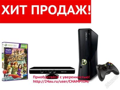 Лот: 1800665. Фото: 1. Xbox 360 4GB + Kinect. Новый... Игровые приставки, консоли