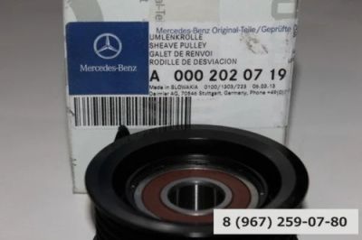 Лот: 7230020. Фото: 1. Ролик Mercedes W220 W221 (M137... Двигатель и элементы двигателя