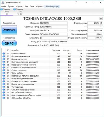 Лот: 7490812. Фото: 1. Жесткий диск Toshiba DT01ACA100... Жёсткие диски (HDD)