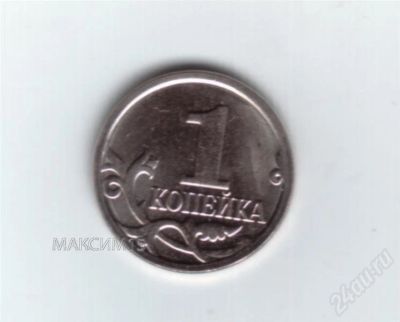 Лот: 649418. Фото: 1. 1 копейка 2009 год. М. (№315м... Россия и СССР 1917-1991 года