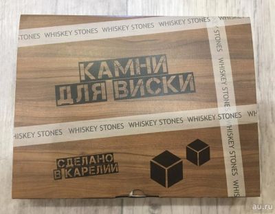 Лот: 8525539. Фото: 1. Камни для виски / whiskey stones... Сувенирные наборы