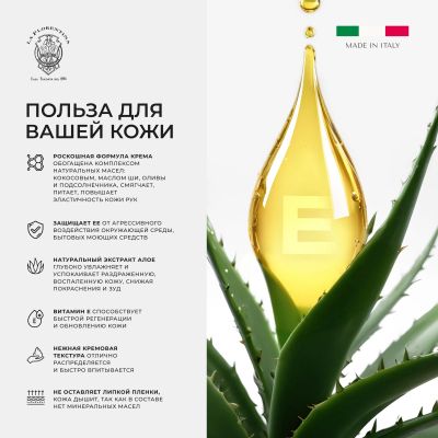 Лот: 23983713. Фото: 1. Ла Флорентина крем для рук флорентийский... Уход за телом