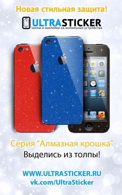 Лот: 3480954. Фото: 1. Текстурная защитная пленка на... Чехлы, бамперы