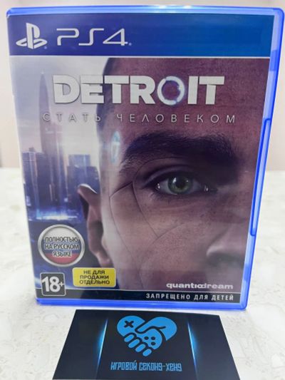 Лот: 18224254. Фото: 1. Detroit: Become Human. Детройт... Игры для консолей