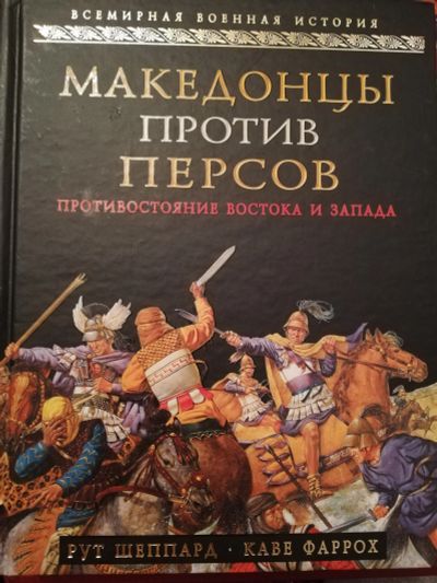 Лот: 15125439. Фото: 1. Книга. Книги
