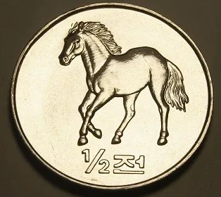 Лот: 7010950. Фото: 1. Северная Корея 1/2 чона 2002 Фауна... Азия