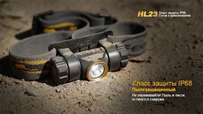 Лот: 8377227. Фото: 1. Налобный фонарь Fenix HL23 - 150... Фонарики