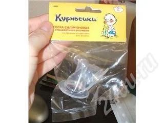 Лот: 252294. Фото: 1. соска силиконовая курносики. Другое (дети растут)