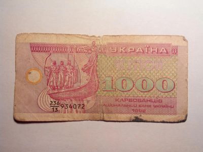 Лот: 4934364. Фото: 1. Банкнота. Состояние на фото. Лот... Другое (банкноты)